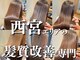 ランド 西宮店(LAND)の写真