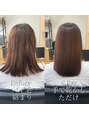 ウム(UMU) 髪質改善縮毛矯正ぱやげ