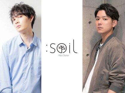 ソイル(soil)の写真