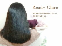 レディクレア(Ready Clere)