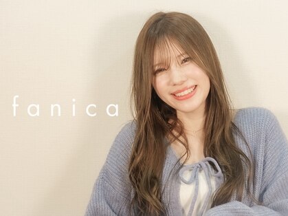 ファニカ(fanica)の写真
