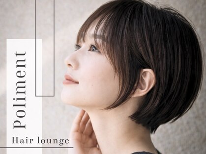 ポリマン 西新井(poliment)の写真