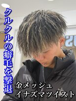 Men’s salon ROOST 南堀江店 Men'sカット/Men'sパーマ【5/4 NEW OPEN（予定）】&nbsp;MEN’S HAIR/サーフカール/刈り上げセンターパート/南堀江