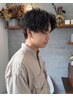 【新規】カット＋メンズ・トレンドパーマ　￥13,000