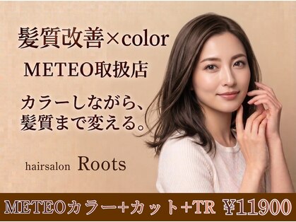 ルーツ(Roots)の写真