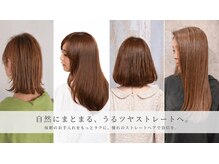 ギフト ヘアー サロン(gift hair salon)の雰囲気（縮毛矯正に自信あります。）