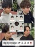 【似合わせタイプ診断付き】メンズカット＋縮毛矯正《パーマ落としOK》