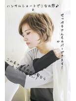 エルズガーデン(L's Garden)&nbsp;美シルエットでマイナス5歳☆×大人前下がりクールショート