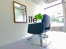 イル(ile)