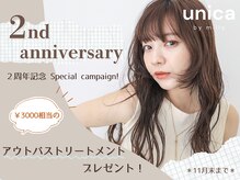 ユニカバイミリー(unica by milly)