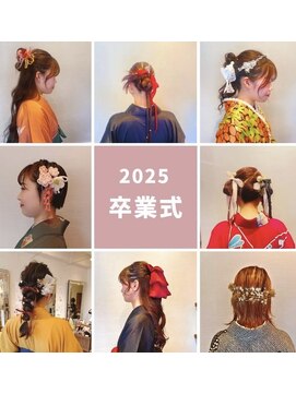 ザジ(ZAZIE) 卒業式ヘアセット