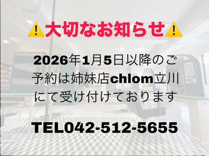 リアン(Lien)の写真