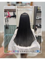 縮毛矯正専門店 レスキューヘア 北千住店&nbsp;トステア髪質改善ストレート
