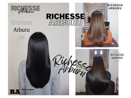リシェスアルブール(Richesse Arburu)の写真