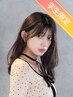 【学生限定☆U22学割】カット(シャンプー無し)
