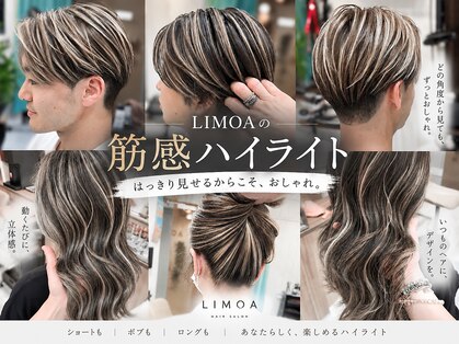 リモア(L I M O A)の写真