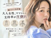 グランツ(Glanz)