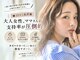 グランツ(Glanz)の写真