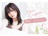 ★平日ご新規様限定★　マイクロバブルシャンプー＆似合わせカット
