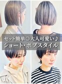 小顔補正立体カット×ナチュラル丸みボブ 10代20代30代40代50代