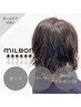 カット+パーマ+3stepミルボンTR+ホームケア付【￥13530→￥11000】