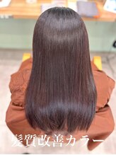 アース 若葉台店(EARTH) カラーをしながら、髪をいたわる新習慣。