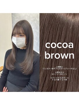 ガーランドウメダ(Garland umeda) 艶髪/ロングレイヤー/ココアブラウン/大人透明感カラー