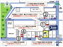 ジョワ(Joie)の雰囲気（駐車場案内MAP）