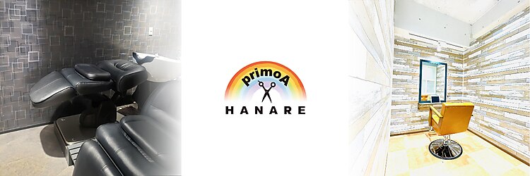 プリモア サロン ハナレ 綾瀬(primoA salon HANARE)のサロンヘッダー