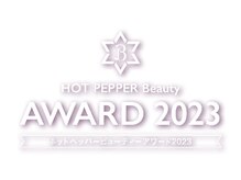 【HPB AWARD 2021~2024 BEST SALON 4年連続 SILVER Prize受賞】HOTPEPPER登録6万以上のサロンの中から受賞