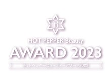 【HOTPEPPERBeautyAward2020～　3年連続SILVERprize受賞】HOTPEPPERに登録の4万以上のサロンの中から受賞