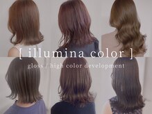 【hair&make firstの魅力｜2】高発色で話題のイルミナカラー取り扱いサロン♪