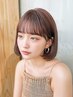 夏休みクーポン☆【学割U24】カット＋ReFa　VEENA＋2ステップトリートメント