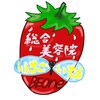 びーわん∞いちごいちえのお店ロゴ