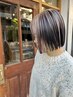 普通な感じじゃ物足りない。白髪があってもカラーを楽しみたい方はコチラ