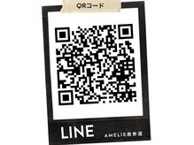 レンタルドレスのお問い合わせは【LINE】からお願いいたします♪