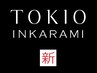 『3』炭酸泉+カット+(髪質改善)5step TOKIO(酸熱) Tr ￥8,500