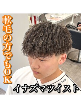 ルースト 心斎橋店(ROOST) マッシュ/イナズマツイスト