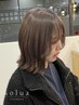 【透明感ダブルカラー】ケアブリーチ1回+超高濃度水素カラー ￥29.480→