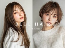 ブルー(BLUE)