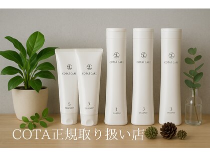 レシェル 松阪(RECIEL)の写真