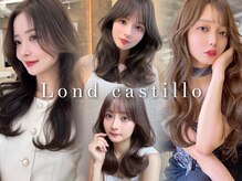 ロンドカスティーヨ 四日市(Lond castillo)