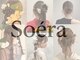 ソエラ(Soera)の写真