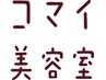 ☆似合わせ☆カット＋ケアカラー＋2Stepトリートメント　￥12500→¥10500