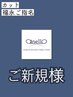 【ご新規様】 【福永ご指名】 カット ブロー込