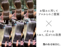ヘアーアンドリフレ ドゥゼル(Hair&Refle Deux Alies)
