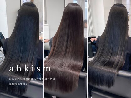 アンキシム(AHNKISM)の写真