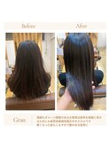 お客様髪質改善データ1739（髪質改善縮毛矯正）