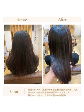 グランバイ アトリエドングリ(Grand × AtlierDonguri) お客様髪質改善データ1739（髪質改善縮毛矯正）