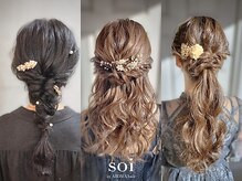 【Q&A】ヘアセットをお願いできますか？何時から対応できますか？
